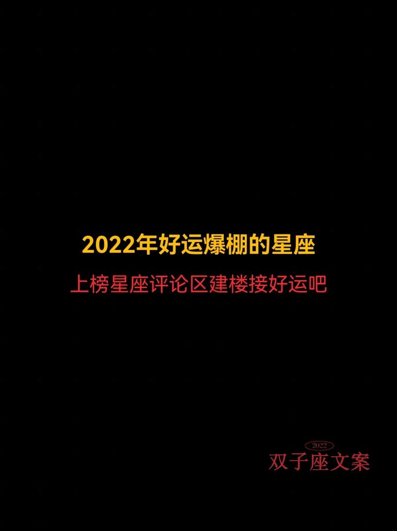善于讨好老板的星座,你上榜了吗?