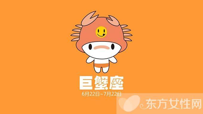 巨蟹座男生事业观