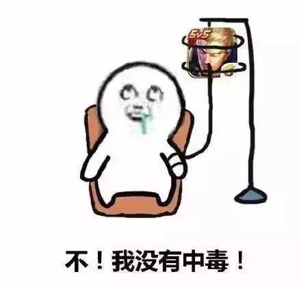 当女友沉迷游戏属蛇男怎么办