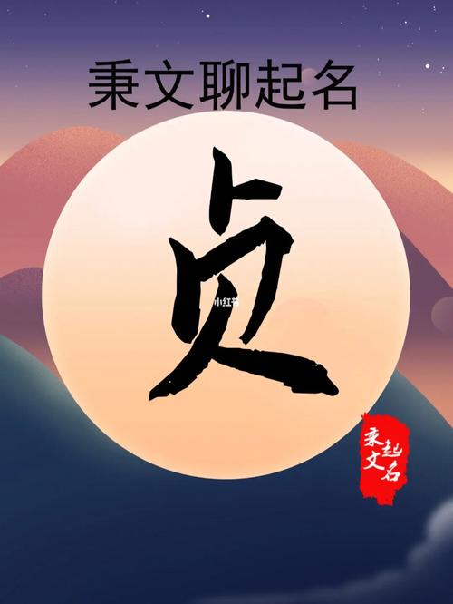 带贞字好听的女孩名字