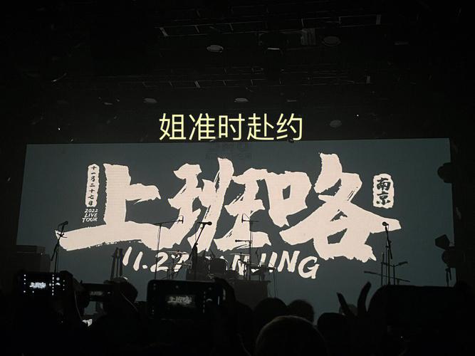 梦见别人笑我穿破鞋