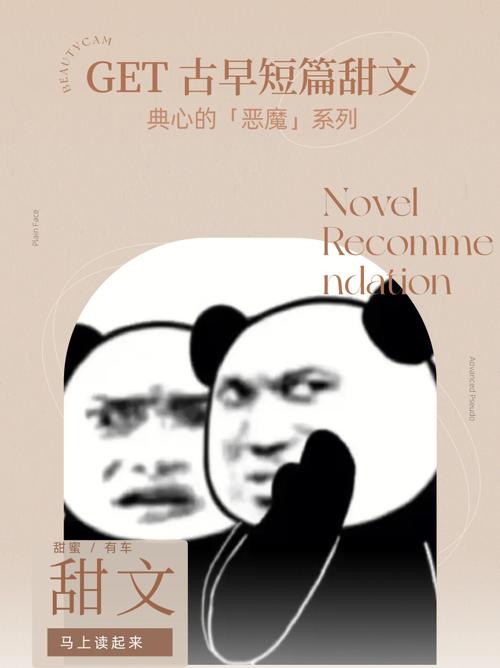你的恶魔指数有多高
