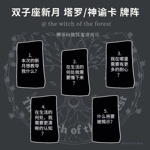 双子座什么血型最聪明