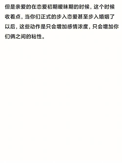天蝎男聊性话题代表什么