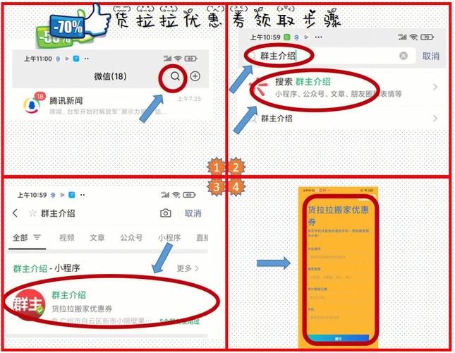 搬家的日子怎么选择