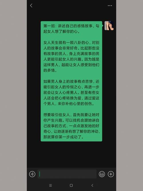 如何去掉老公的桃花运最有效