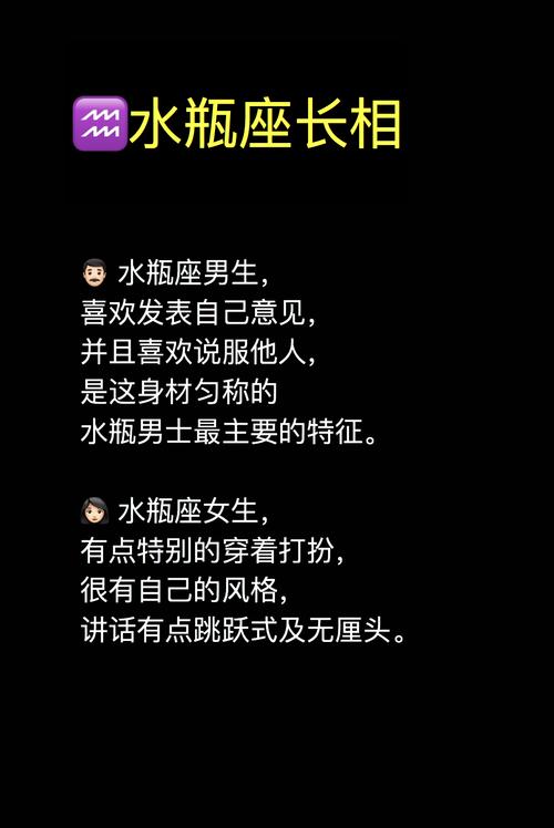 水瓶座花心的指数高吗
