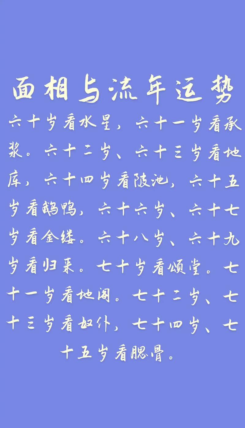 面相分析哪些鼻子有福