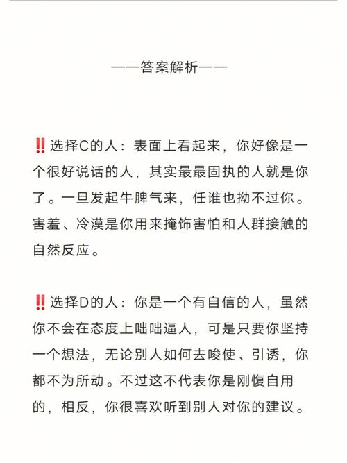 通过衣服款式看你的自信程度