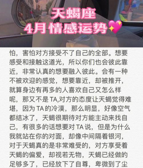 十二星座沉沦于什么温柔陷阱?