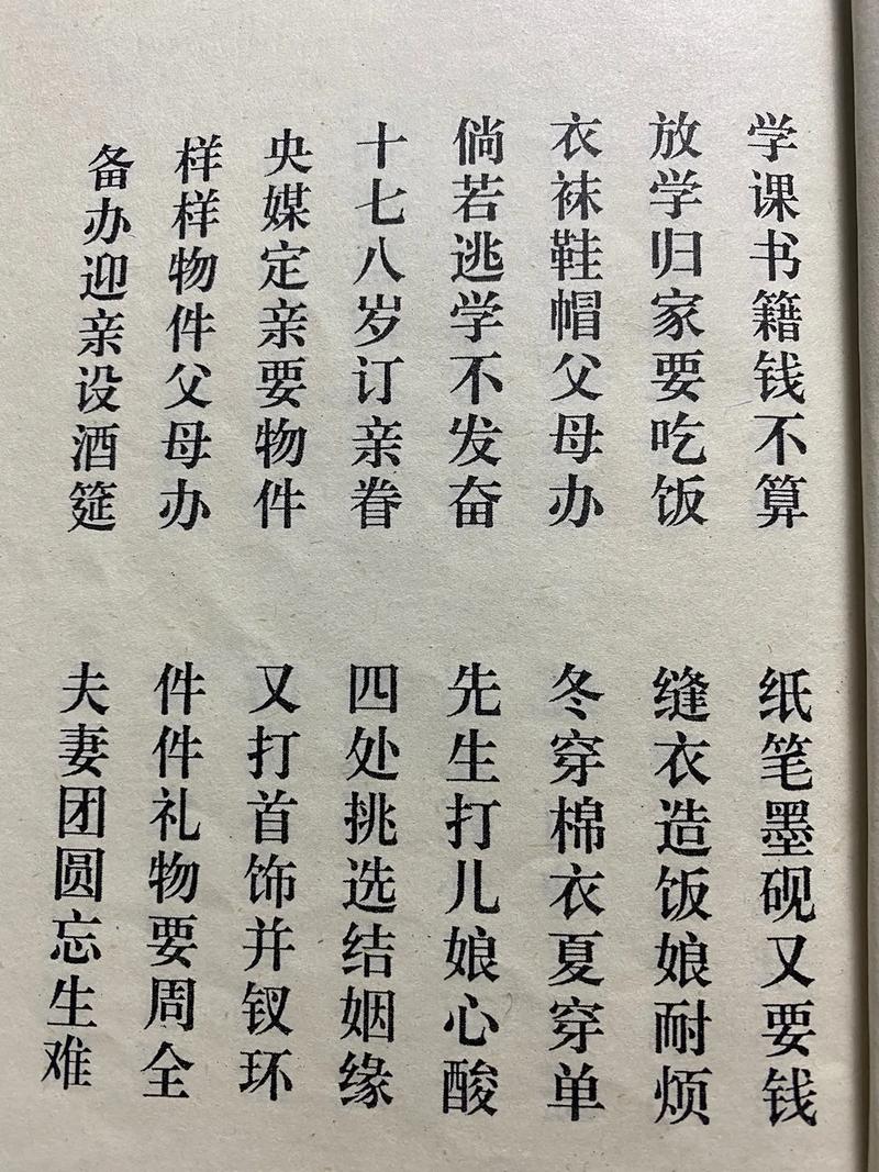 孝歌歌词:《唱父母》完整版