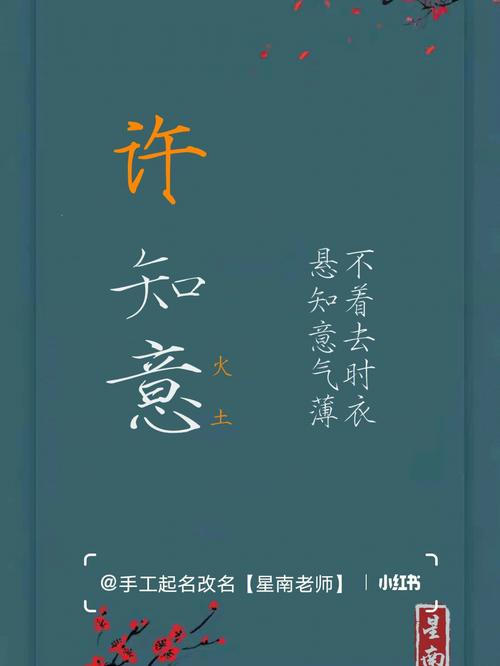 霸气雄礼的女孩名字什么达好