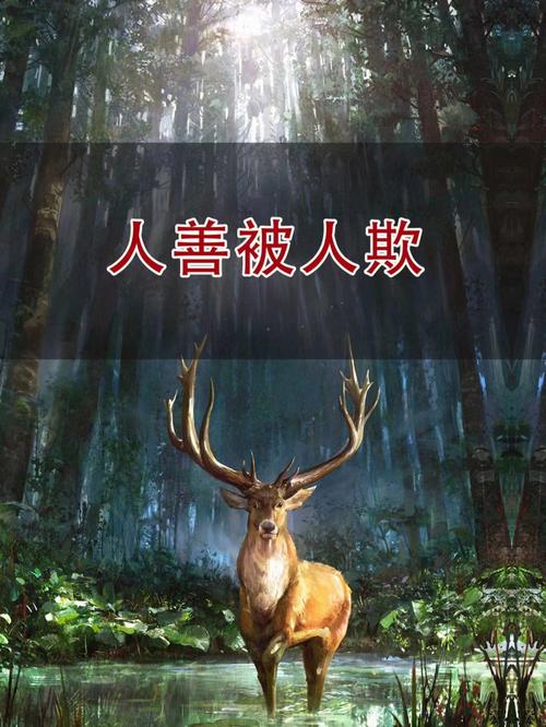 越是心善的人长相就越年轻