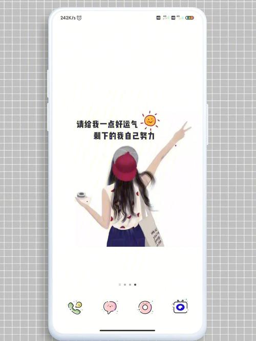 不惑之年怎样能使自己运气更好