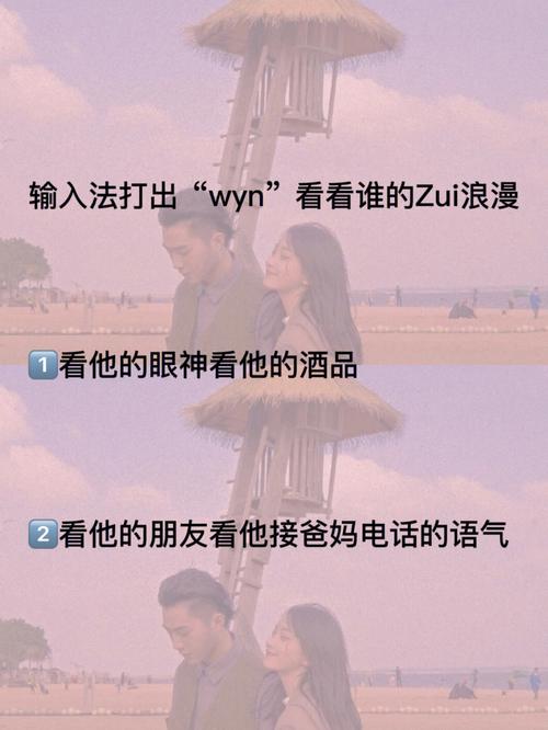 梦到男朋友选择了别人
