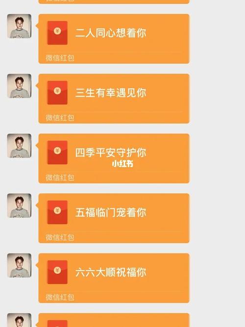 小舅子抱新娘上车给多少红包