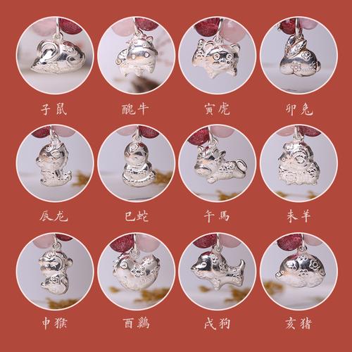 12生肖最招桃花的颜色
