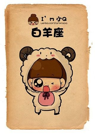 英雄主义的白羊