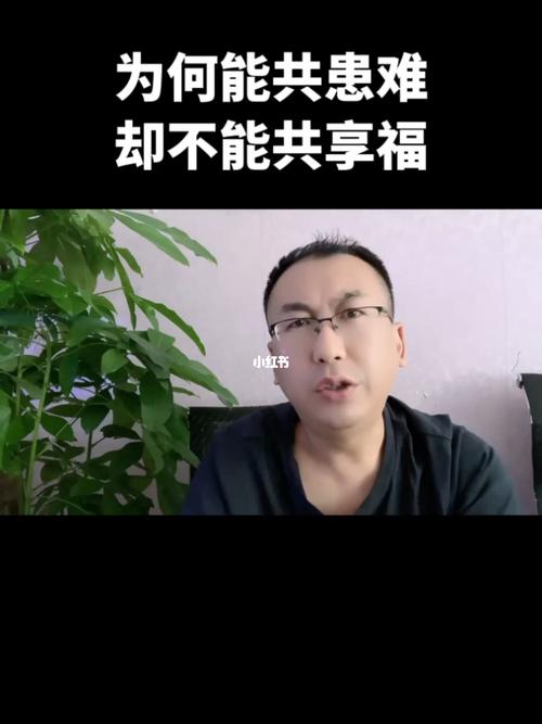 可以同享福不能共患难的星座,经不起考验,不值得深交(细解)