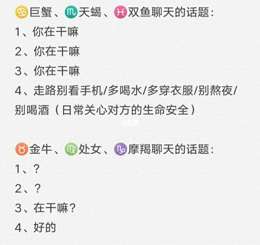 一说话就会让人尴尬的星座