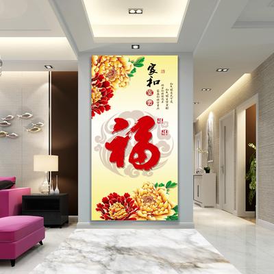 入户正对玄关墙风水学