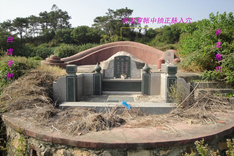 农村墓地风水怎么看