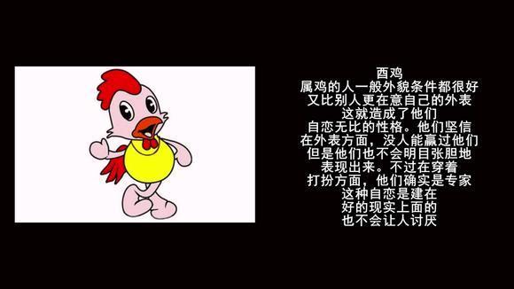 这些生肖特别讨厌自恋的人