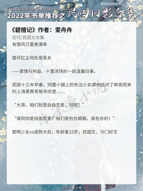 最信媒妁之言的星座