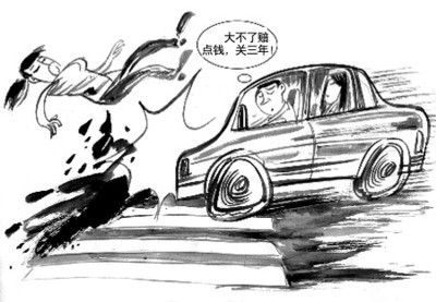 梦见别人开车翻车了是什么意思