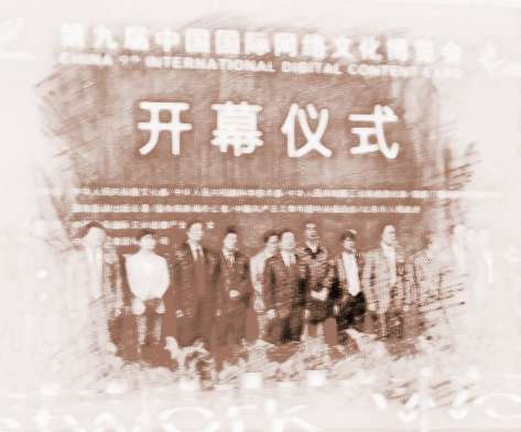 梦见就职典礼 开幕式周公解梦,梦见就职典礼 开幕式是什么意思?