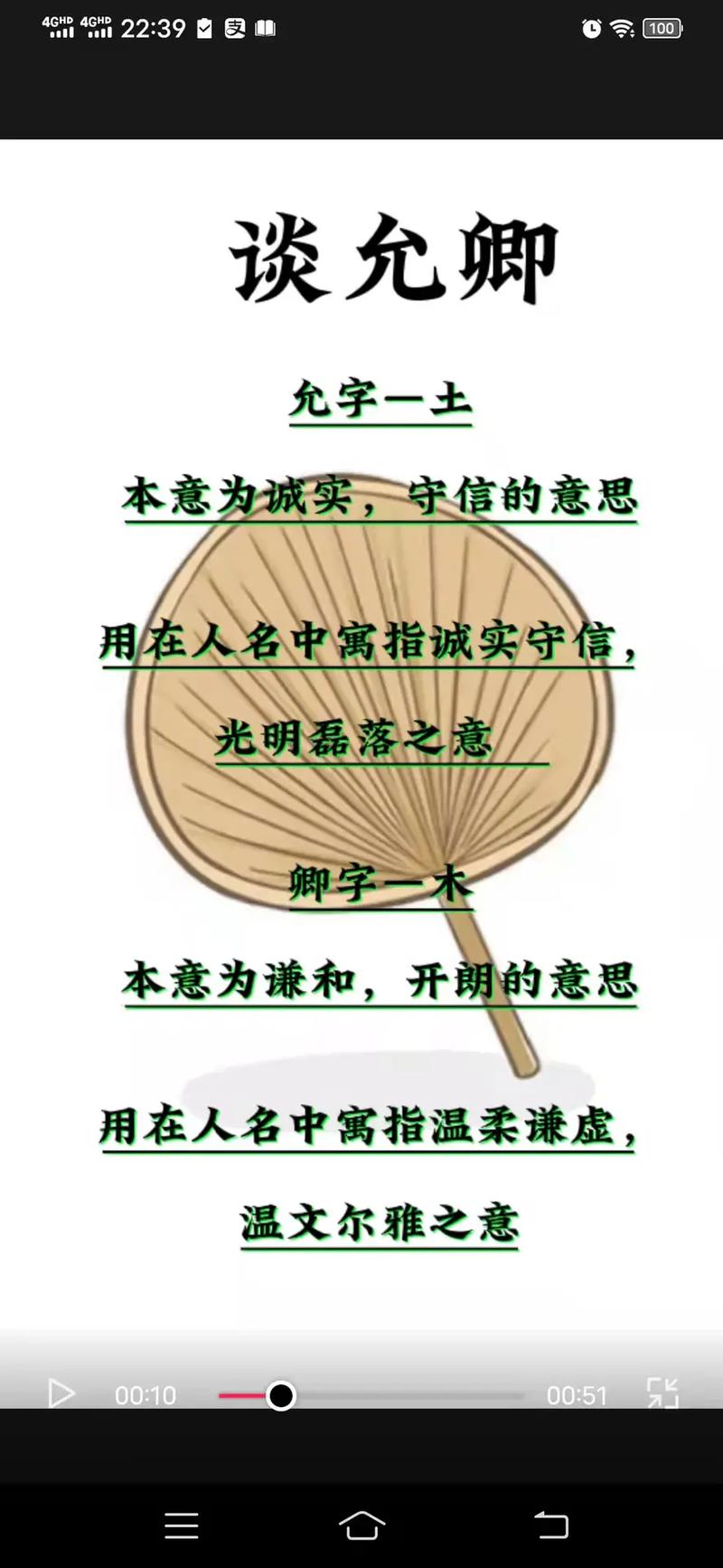 中午生的男孩取啥名字好
