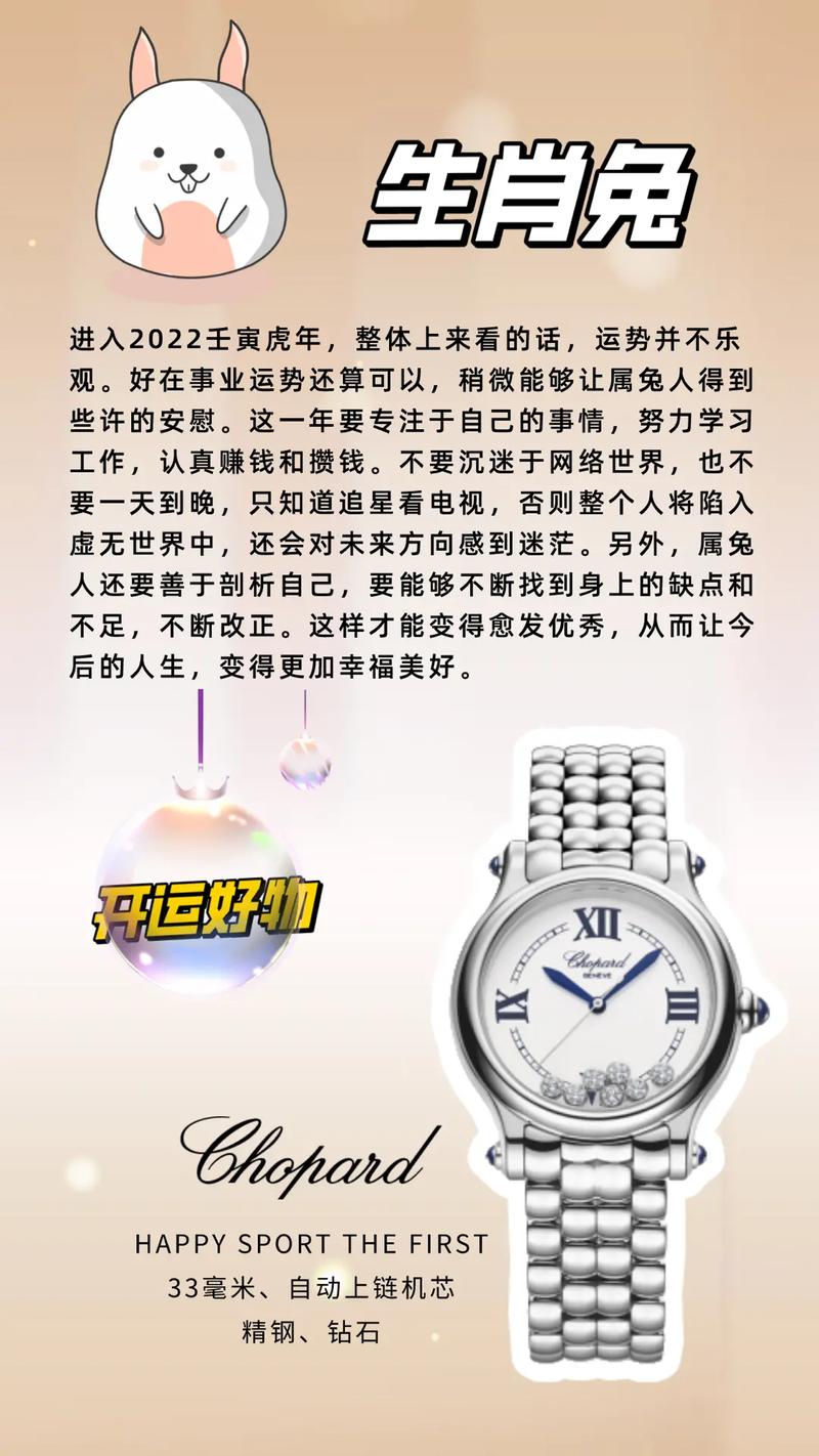 2022虎年离婚几率高的生肖