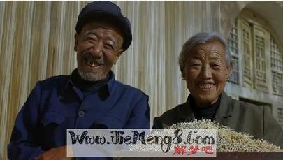 梦见去世的爷爷变成死刑犯