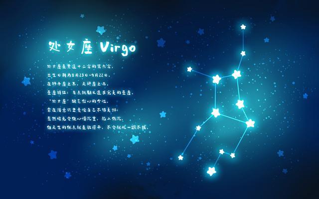 2023年运气不好的星座女