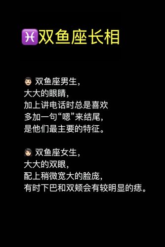 双鱼座女生野蛮指数
