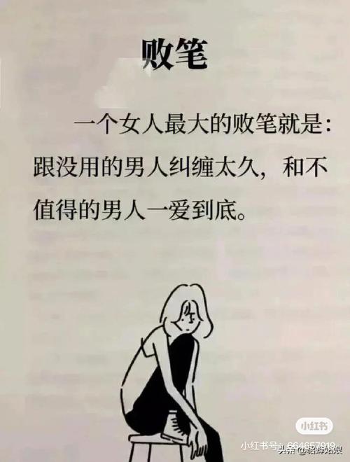 十二星座为啥会背黑锅,长点心吧!