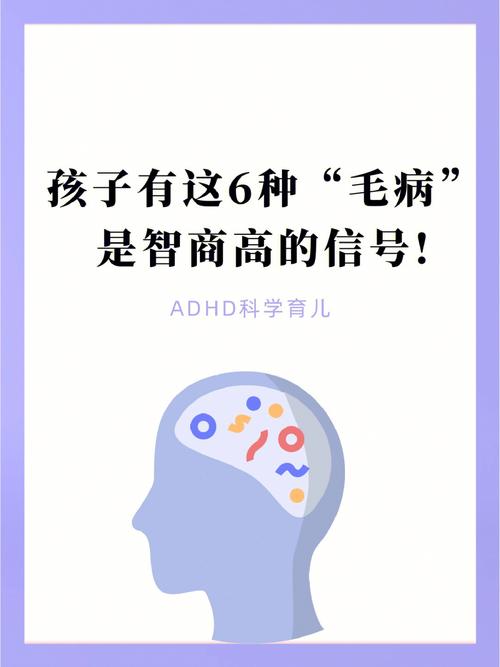 智商是天生的吗