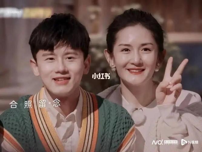 张杰谢娜什么星座