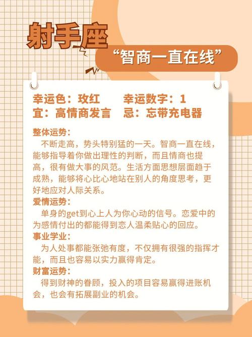 火象星座的人有什么特点,热情开朗富有行动力!