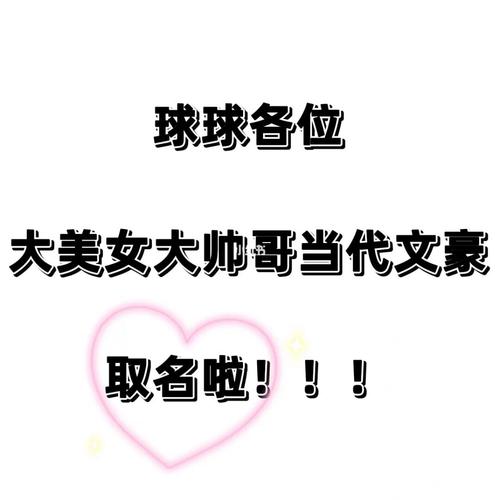 推荐五个好记好听栾姓女宝宝名字