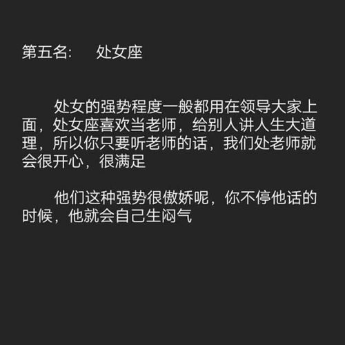 这些星座女的占有欲强得可怕