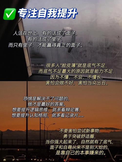 你的脸皮厚到怎样的级别?帮你看清真正的自己