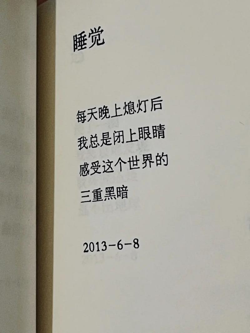 网虫经历敲回车键后的结果