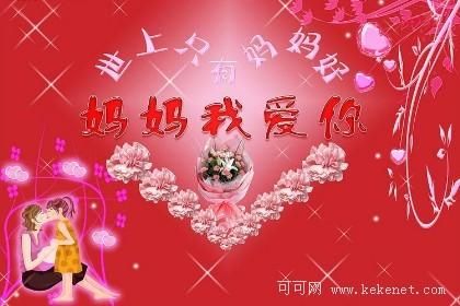 12星座妈妈的母亲节礼物