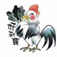1981属鸡的微信头像用什么好