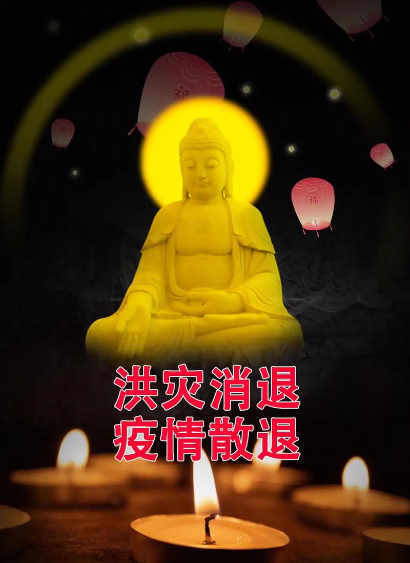 属猪2013年下半年如何祈福消灾