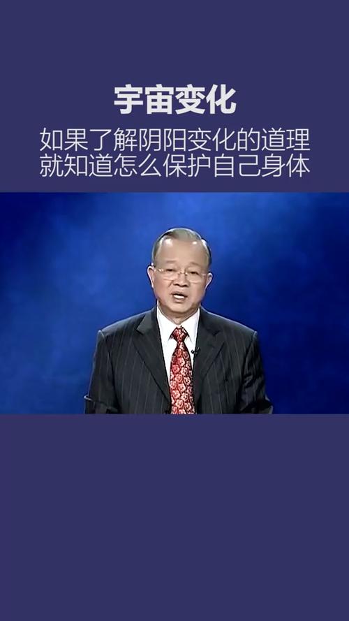 易经虽古老,但它跟我们很贴切