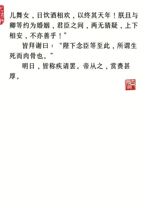 腊尽春回五行吉凶_腊尽春回成语故事