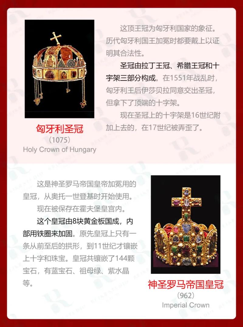 梦见王冠 皇冠怎么回事 梦见王冠 皇冠有什么预兆