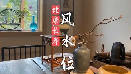 影响健康的家居风水学问